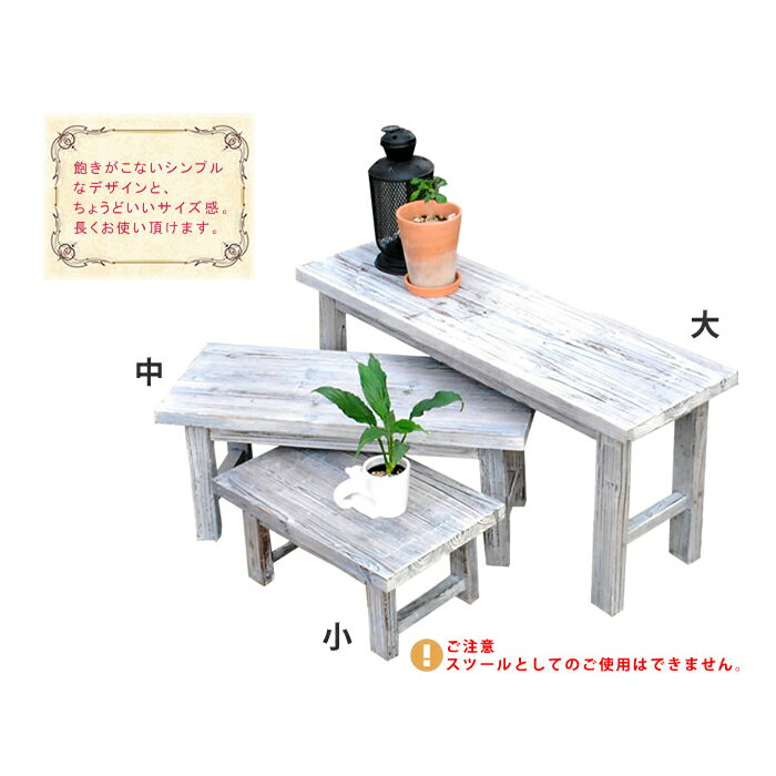 花台 組立式 3点セット YT-406080SS 幅800x奥行250x高さ360mm 住まいスタイル [3]