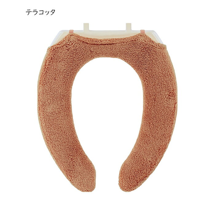 トイレ便座カバー U型 SELECT JUST FIT COTTON 縦44x横37cm以内の便座用 カキウチ