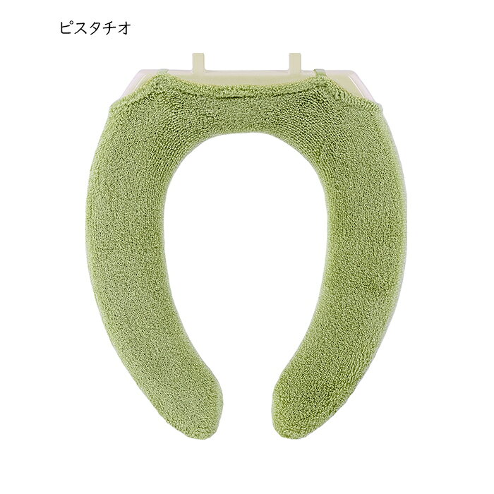 トイレ便座カバー U型 SELECT JUST FIT COTTON 縦44x横37cm以内の便座用 カキウチ