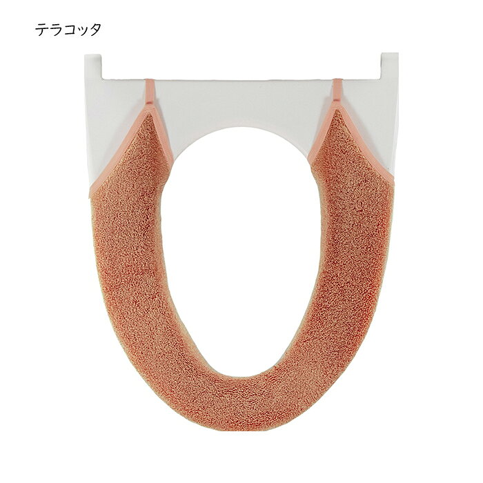 トイレ便座カバー 洗浄暖房型 SELECT JUST FIT COTTON 縦43x横39cm以内の便座用 カ...