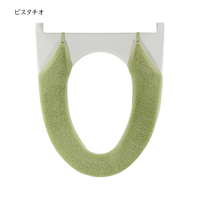 トイレ便座カバー 洗浄暖房型 SELECT JUST FIT COTTON 縦43x横39cm以内の便座用 カ...