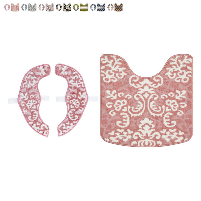 Rakuten - トイレマット 便座マット セット ルルディ SELECT JUST FIT 60x60cm＋フリー カキウチ