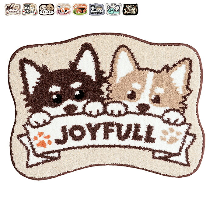 Door Mats - アニマル マルチマット 45x60cm カキウチ