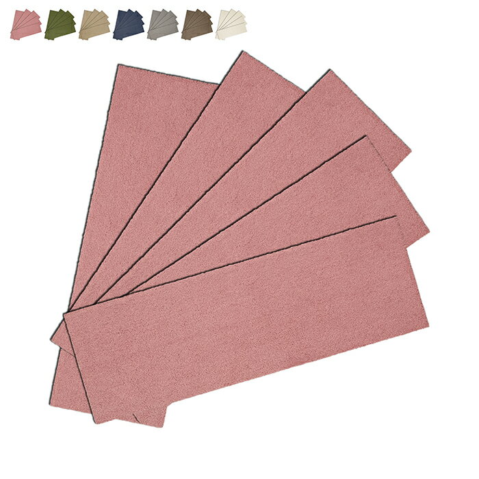 階段マット らくケア 5枚入 20x60cm カキウチ