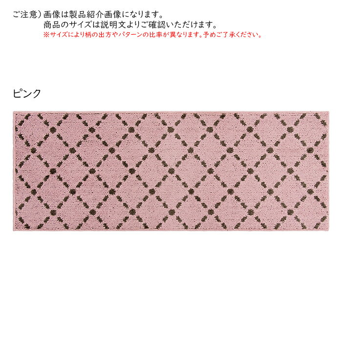 キッチンマット ステッチ 45x120cm カキウチ