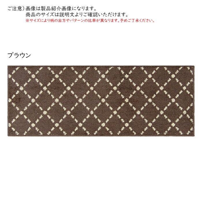 キッチンマット ステッチ 45x120cm カキウチ