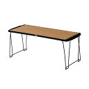 テーブル 組立式 Stera Stacking Table Wood STR-9035WD 幅900x奥行375x高さ355mm 弘益