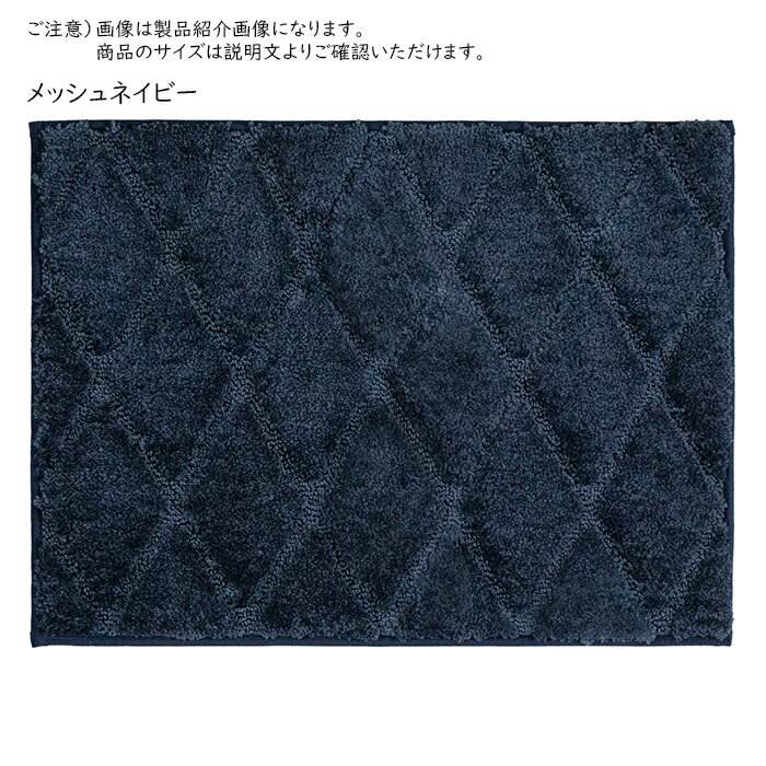 バスマット テルマエ 50x75cm カキウチ 2