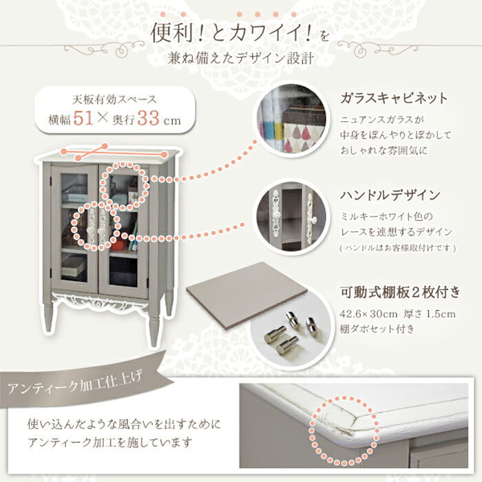 キャビネット 一部組立式 BE-001 幅550x奥行350x高さ800mm 塩川光明堂
