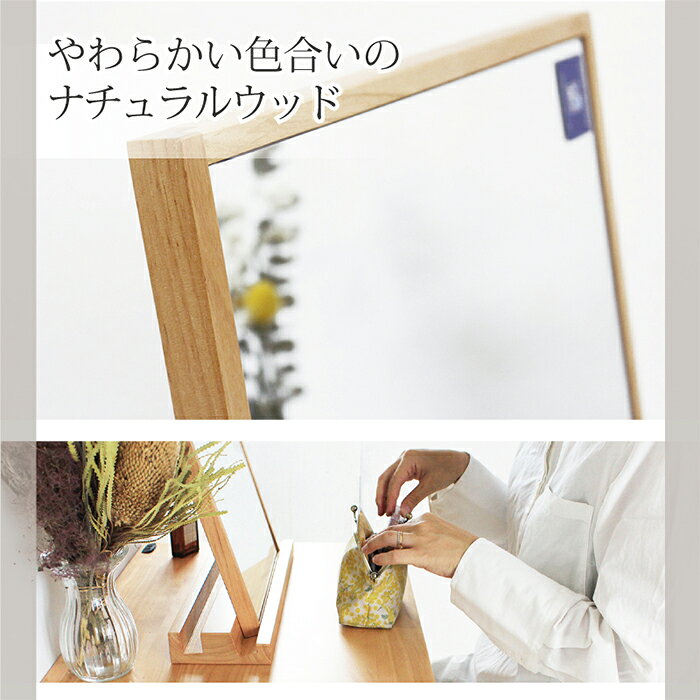 鏡 デスクミラー POCO 幅400x奥行120x高さ415mm 塩川光明堂 [3]