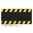 マット 工場 店舗用 ケーブル保護 30x100cm クリーンテックス