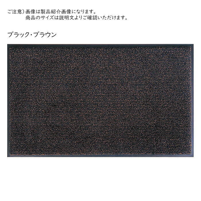 マット アイアンホース ストライプ 45x75cm クリーンテックス [2]
