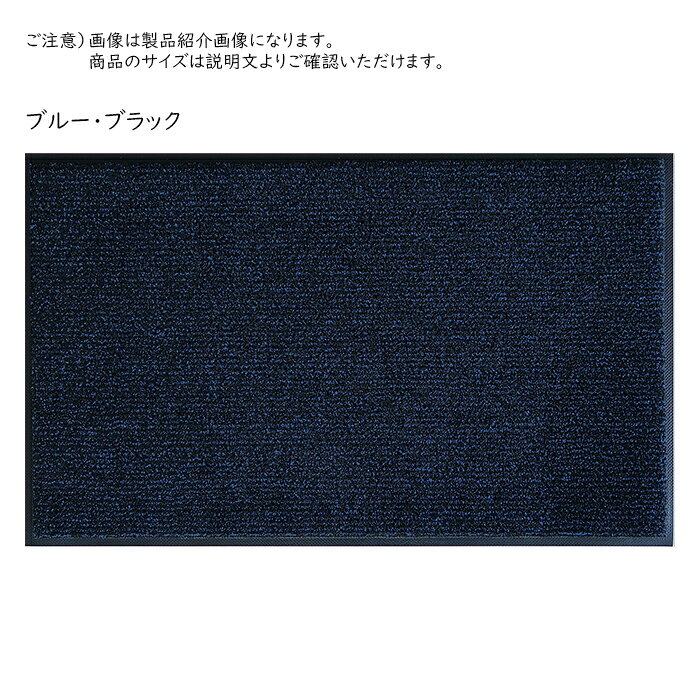 マット アイアンホース ストライプ 45x75cm クリーンテックス [3]