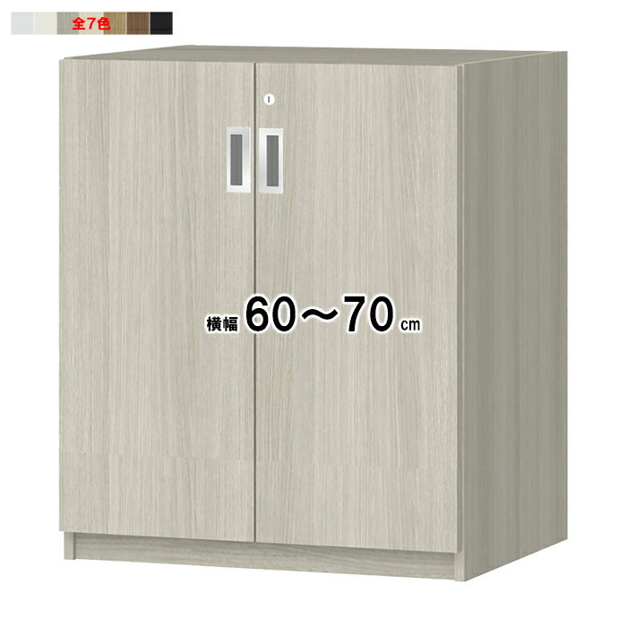 本棚 扉付 ソフトダンパー 鍵付 横幅オーダー 棚板1.5cmピッチ 幅木よけ加工 受注生産 組立式 OFS 幅60..