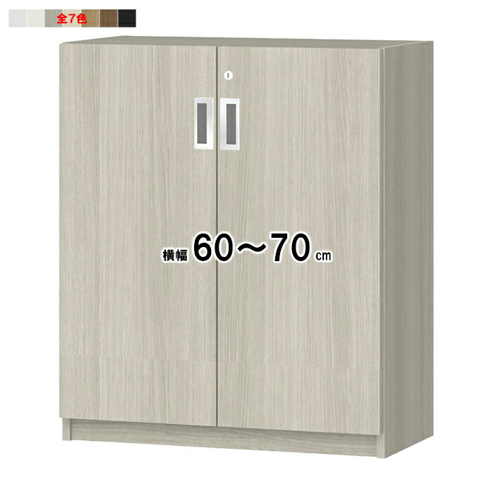本棚 扉付 ソフトダンパー 鍵付 横幅オーダー 受注生産 組立式 OFS 幅60〜70x奥行29.5+扉厚2x高さ83.2cm 大洋