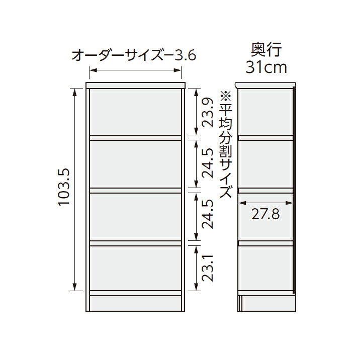 本棚 組立式 横幅 サイズ オーダー エースラック タフタイプ 幅木よけ加工 棚板移動ピッチ1.5cm加工 幅15〜24x奥行31x高さ117cm 大洋