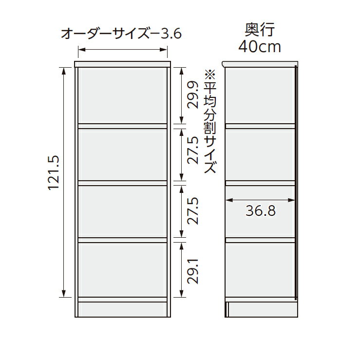 本棚 組立式 横幅 サイズ オーダー エースラック タフタイプ 棚板移動ピッチ1.5cm加工 幅81〜90x奥行40x高さ135cm 大洋