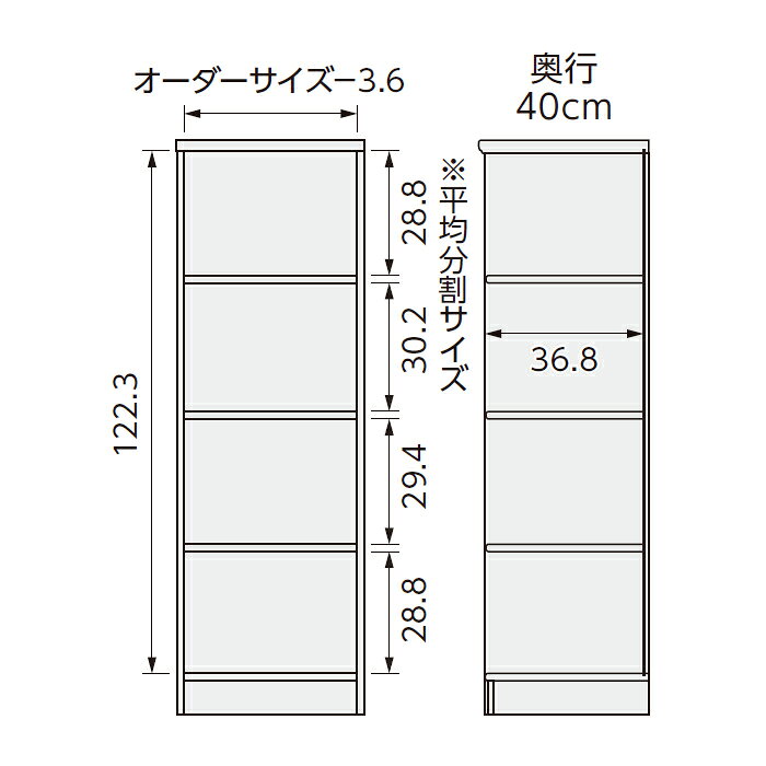 本棚 組立式 横幅 サイズ オーダー エースラック 標準タイプ 幅60〜70x奥行40x高さ135cm 大洋 [2]