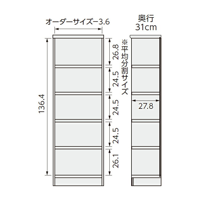 本棚 組立式 横幅 サイズ オーダー エースラック タフタイプ 幅木よけ加工 幅30～44x奥行31x高さ149.9cm 大洋 2