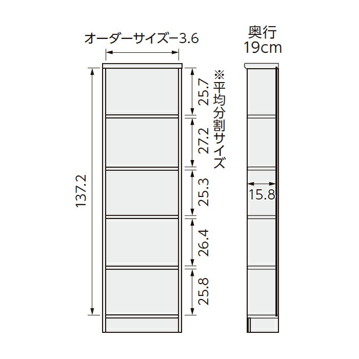 本棚 組立式 横幅 サイズ オーダー エースラック 標準タイプ 幅60～70x奥行19x高さ149.9cm 大洋 2