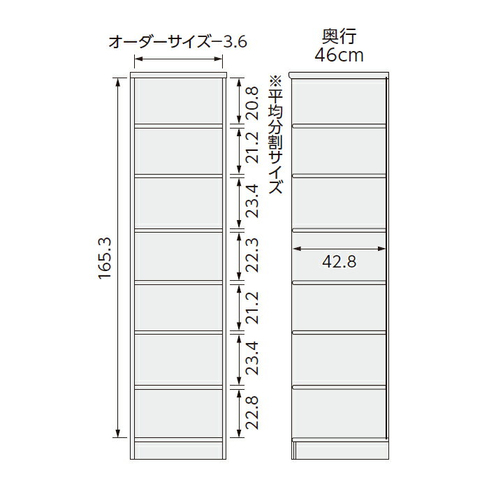 本棚 組立式 横幅 サイズ オーダー エースラック 標準タイプ 棚板移動ピッチ1.5cm加工 幅15〜24x奥行46x高さ178cm 大洋 [2]