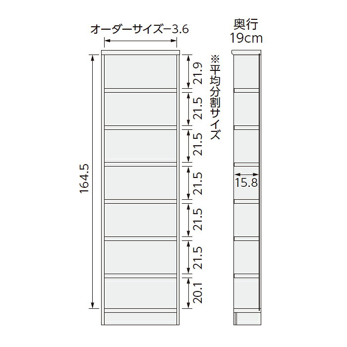 本棚 組立式 横幅 サイズ オーダー エースラック タフタイプ 棚板移動ピッチ1.5cm加工 幅15〜24x奥行19x高さ178cm 大洋 [2]