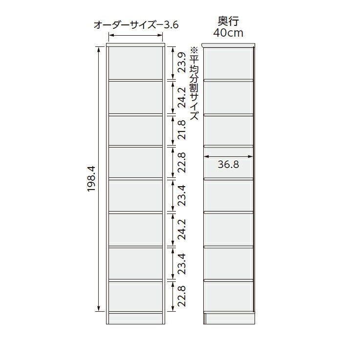 本棚 組立式 横幅 サイズ オーダー エースラック 標準タイプ 幅45〜59x奥行40x高さ211.1cm 大洋