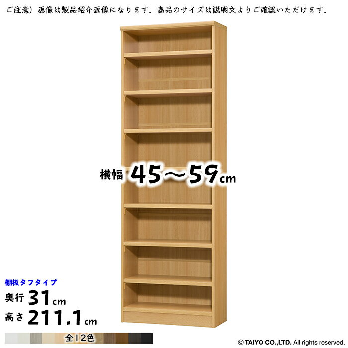 ウッドワン 棚柱用ブラケットフツウノ左?品D450用 MKTTBL-1G-W 1個