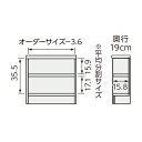 本棚 組立式 横幅 サイズ オーダー エースラック タフタイプ 幅60～70x奥行19x高さ49cm 大洋 2