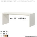 テーブル OC 組立式 横幅 オーダー 幅121〜150x奥行59.5x高さ60.2cm 大洋|詳細画像