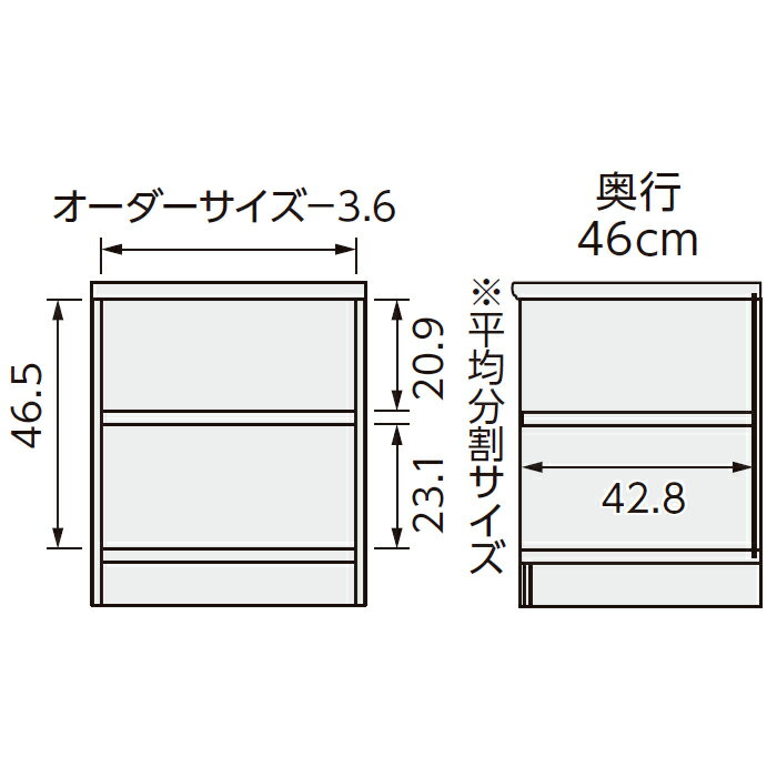本棚 組立式 横幅 サイズ オーダー エースラック タフタイプ 幅81〜90x奥行46x高さ60cm 大洋