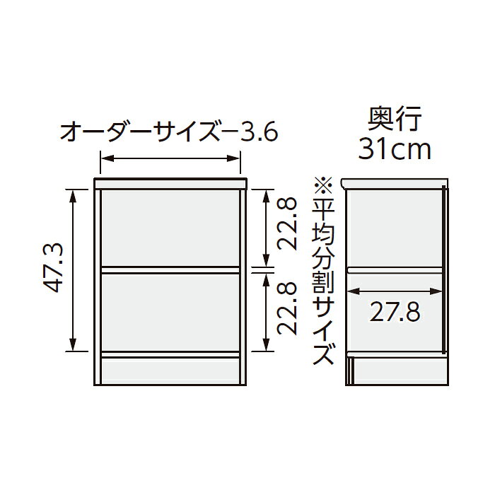 本棚 組立式 横幅 サイズ オーダー エースラック 標準タイプ 棚板移動ピッチ1.5cm加工 幅45〜59x奥行31x高さ60cm 大洋