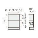 本棚 組立式 横幅 サイズ オーダー エースラック 標準タイプ 棚板移動ピッチ1.5cm加工 幅30～44x奥行19x高さ60cm 大洋 2