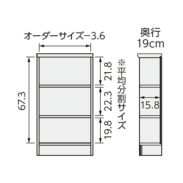 本棚 組立式 横幅 サイズ オーダー エースラック 標準タイプ 幅30〜44x奥行19x高さ80cm 大洋 [2]