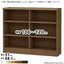 本棚 組立式 横幅 サイズ オーダー ワイドラック OWR 幅木よけ加工 幅106〜120x奥行31x高さ88.1cm 大洋(3)