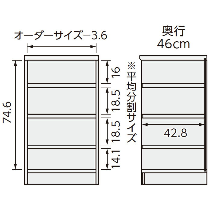 本棚 組立式 横幅 サイズ オーダー エースラック タフタイプ 幅木よけ加工 棚板移動ピッチ1.5cm加工 幅25～29x奥行46x高さ88.1cm 大洋 2