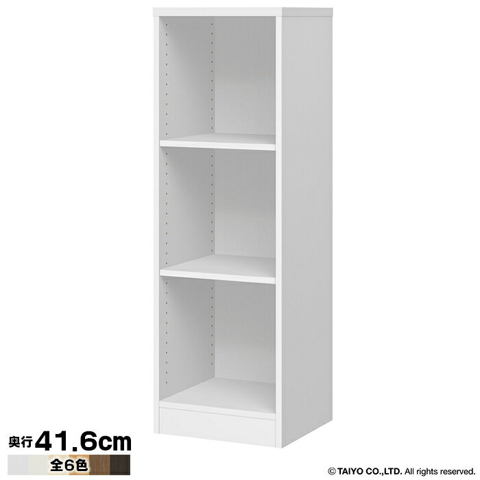 本棚 組立式 受注生産 オーダー CGR チョイスグリッドラック 国産 幅40.3x奥行41.6x高さ127.6cm 大洋