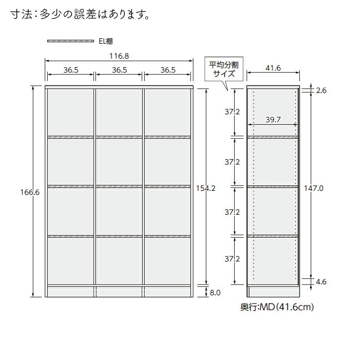 本棚 組立式 受注生産 オーダー 幅木よけ加工 CGR チョイスグリッドラック 国産 幅116.8x奥行41.6x高さ166.6cm 大洋 [2]