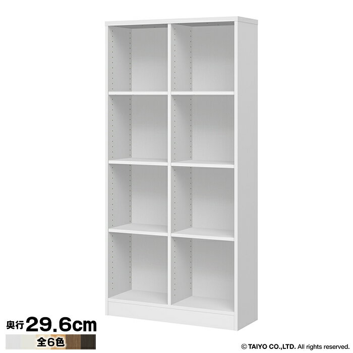 本棚 組立式 受注生産 オーダー CGR チョイスグリッドラック 国産 幅78.5x奥行29.6x高さ166.6cm 大洋