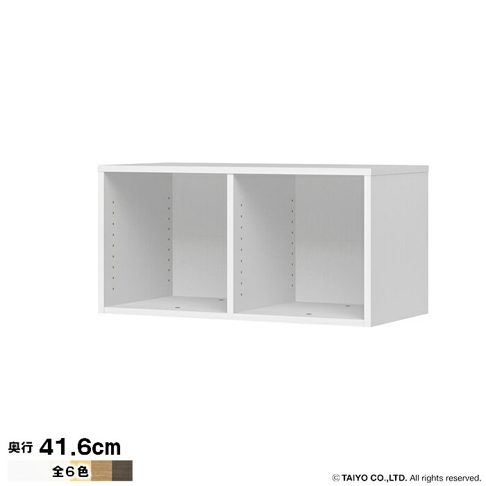 本棚 組立式 受注生産 オーダー CGR チョイスグリッドラック 専用 上置 国産 幅78.5x奥行41.6x高さ40.8cm 大洋