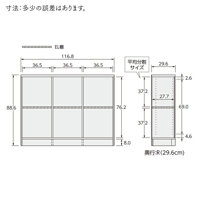本棚 組立式 受注生産 オーダー 幅木よけ加工 CGR チョイスグリッドラック 国産 幅...
