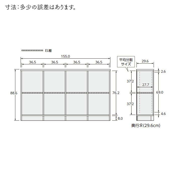 本棚 組立式 受注生産 オーダー CGR チョイスグリッドラック 国産 幅155x奥行29.6x高さ88.6cm 大洋 [2]