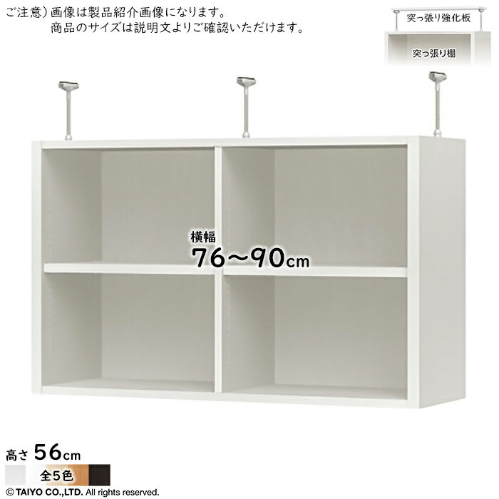 �ͤ�ĥ��ê �ͤ�ĥ�궯���� ���å� ORP ��Ω�� ���������ǥ�����Ǽ��˥å����� ORP �����ץ� ��76��90x����29.5x�⤵56cm ����