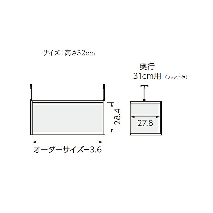 本棚 組立式 受注生産 オーダー エースラック 専用 突っ張り棚 国産 幅60〜70x奥行29.5x高さ32cm 大洋 [2]
