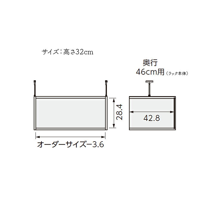 本棚 組立式 受注生産 オーダー エースラック 専用 突っ張り棚 国産 幅15〜44x奥行...