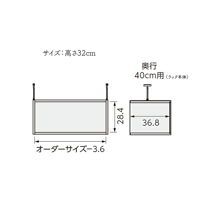 本棚 組立式 受注生産 オーダー エースラック 専用 突っ張り棚 強化板セット 国産 幅71〜80x奥行38.5x高さ32cm 大洋 [2]