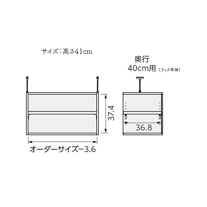 本棚 組立式 受注生産 オーダー エースラック 専用 突っ張り棚 タフタイプ 国産 幅71〜90x奥行38.5x高さ41cm 大洋 [2]