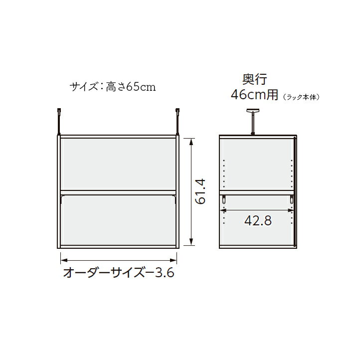 本棚 組立式 受注生産 オーダー エースラック 専用 突っ張り棚 タフタイプ 棚板移動ピッチ1.5cm加工 国産 幅45～70x奥行44.5x高さ65cm 大洋 2