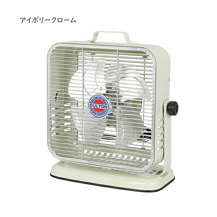 サーキュレーター AIR CIRCULATOR DSZ-0541 幅380x奥行210x高さ400 ダルトン