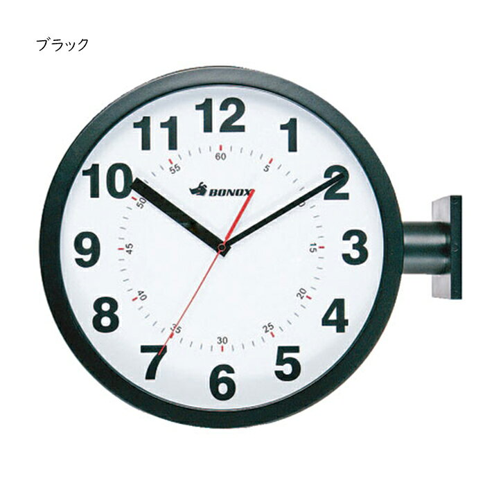 時計 組立式 取り付け式 DOUBLE FACES WALL CLOCK 幅445x奥行130x高さ380mm ダルトン [2]